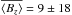 Mathematical equation: \hbox{$\overline{\left<B_{z}\right>} = 9 \pm 18$}