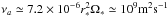 Mathematical equation: \hbox{$\nu_a \simeq 7.2\times10^{-6} r_*^2\Omega_* \simeq 10^9 \rm m^2 s^{-1}$}