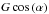 Mathematical equation: \hbox{$G\cos\left(\alpha\right)$}