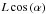 Mathematical equation: \hbox{$L\cos\left(\alpha\right)$}
