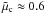 Mathematical equation: \hbox{$\tilde{\mu}_{\rm c} \approx 0.6$}