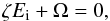 Mathematical equation: \appendix \setcounter{section}{1} \begin{eqnarray} \label{eq:A1} \zeta E_{\rm i} + \Omega = 0, \end{eqnarray}