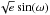 \hbox{$\sqrt e\sin(\omega)$}