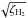 \hbox{$\sqrt{\zeta _{{\rm H}_2}}$}