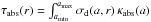 \hbox{$\tau_{\mathrm{abs}}(r) = \int_{a_{\mathrm{min}}}^{a_{\mathrm{max}}} \sigma_{\mathrm{d}}(a,r)\,\kappa_{\mathrm{abs}}(a)$}