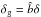 Mathematical equation: \hbox{$\delta_{\rm g}=\hat{b}\delta$}