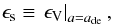 Mathematical equation: \begin{equation} \label{def_eps_s_quint} \epss \equiv \left.\epsv\right\vert_{a=a_{\rm de}}, \end{equation}
