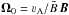 Mathematical equation: \hbox{$\vec{\Omega}_0=\varv_{\rm A}/\bar B\,\vec{B}$}