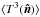 Mathematical equation: \hbox{$\langle T^{3}(\vec{\hat{n}})\rangle$}