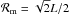 Mathematical equation: \hbox{$\mathcal{R}_{\rm m} = \sqrt{2}L/2$}