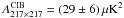 Mathematical equation: \hbox{$A^{\rm CIB}_{217\times 217} = (29 \pm 6)\,\mu{\rm K}^2$}