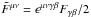 Mathematical equation: \hbox{$\tilde F^{\mu\nu}=\epsilon^{\mu\nu\gamma\beta} F_{\gamma\beta}/2$}