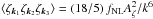 Mathematical equation: \hbox{$\langle \zeta_{\vk_1} \zeta_{\vk_2} \zeta_{\vk_3} \rangle = (18/5)\, \fnl A_\zeta^2 / k^6$}