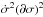 Mathematical equation: \hbox{$\dot\sigma^2 (\partial\sigma)^2$}