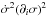 Mathematical equation: \hbox{$\dot\sigma^2 (\partial_i\sigma)^2$}