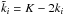 Mathematical equation: \hbox{$\tilde{k}_i = K - 2 k_i$}