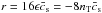 Mathematical equation: \hbox{$r=16 \epsilon \bar{c}_{\rm s}=-8n_{\rm T} \bar{c}_{\rm s}$}