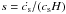 Mathematical equation: \hbox{$s = \dot{c_\mathrm{s}}/(c_\mathrm{s} H)$}