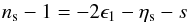 Mathematical equation: \begin{equation} \label{nsG} n_\mathrm{s}-1=-2\epsilon_1-\eta_\mathrm{s}-s \end{equation}