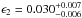 Mathematical equation: \hbox{$\epsilon_2 = 0.030^{+0.007}_{-0.006}$}