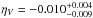 Mathematical equation: \hbox{$\eta_V = -0.010^{+0.004}_{-0.009}$}