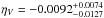 Mathematical equation: \hbox{$\eta_V = -0.0092^{+0.0074}_{-0.0127}$}