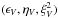 Mathematical equation: \hbox{$(\epsilon_V , \eta_V , \xi_V^2)$}