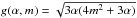 Mathematical equation: \hbox{$g(\alpha,m) = \sqrt{3 \alpha (4 m^2 + 3 \alpha)}$}