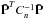 Mathematical equation: \hbox{$ \tilde {\bf P}^{T}C_{n}^{-1} \tilde {\bf P}$}