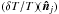 Mathematical equation: \hbox{${(\delta T / T)} (\vec{\hat{n}}_j)$}