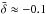 Mathematical equation: \hbox{$\bar\delta \approx -0.1$}