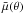 Mathematical equation: \hbox{$\bar{\mu}(\theta)$}