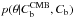Mathematical equation: \hbox{$p(\theta|C_{\rm b}^{\rm CMB},C_{\rm b})$}