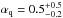 Mathematical equation: \hbox{$\alpha_{\rm q} = 0.5^{+0.5}_{-0.2}$}