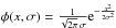 Mathematical equation: \hbox{$\phi(x,\sigma)= \frac{1}{\sqrt{2\pi} \, \sigma} {\rm e}^{- \frac{x^2}{2 \sigma^2}}$}