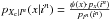Mathematical equation: \hbox{$p_{X_{\rm c}|I^n}(x|i^n)= \frac{\psi(x) \cdot p_{x}(i^n)}{p_{I^n}(i^n)}$}