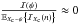 Mathematical equation: \hbox{$\frac{\mathcal{I}(\psi)}{\mathbb{E}_{X_{\rm c}\sim \psi} \left\{ \mathcal{I}_{X_{\rm c}}(n) \right\} } \approx 0$}