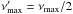 Mathematical equation: \hbox{$\nu_{\rm max}'=\nu_{\rm max}/2$}