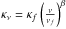 Mathematical equation: \hbox{$\kappa_\nu = \kappa_f\left(\frac{\nu}{\nu_f}\right)^\beta$}
