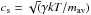 Mathematical equation: \hbox{$c_{\rm s} = \sqrt(\gamma k T / m_{\rm av} )$}