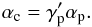 Mathematical equation: \begin{equation} \label{eq-slope p2c} \alpha_{\rm{c}} = \gamma'_{\rm{p}} \alpha_{\rm{p}}. \end{equation}