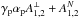 Mathematical equation: \hbox{$\gamma_{\rm{p}} \alpha_{\rm{p}} A_{1,2}^\bot + A_{1,2}^N$}