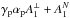 Mathematical equation: \hbox{$\gamma_{\rm{p}} \alpha_{\rm{p}} A_1^\bot + A_1^N$}