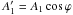 Mathematical equation: \hbox{$A_1' = A_1 \cos\varphi$}