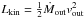 Mathematical equation: \hbox{$L_{\rm kin}=\frac{1}{2} \dot{M}_{\rm out} v_{\rm out}^2 $}