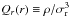 Mathematical equation: \hbox{$\qrr \equiv \rho/\sigma_{\rm{r}}^3$}