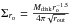 Mathematical equation: \hbox{$ \Sigma_{r_{\rm o}} = \frac{M_{\rm disk} r_{\rm o}^{-1.5}}{4\pi \sqrt{r_{\rm out}}}$}
