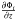 Mathematical equation: \hbox{$\frac{\partial \Phi_i}{\partial z}$}