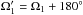 Mathematical equation: \hbox{$\Omega_1' = \Omega_1 + 180^\circ$}