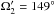 Mathematical equation: \hbox{$\Omega_2' = 149^\circ$}